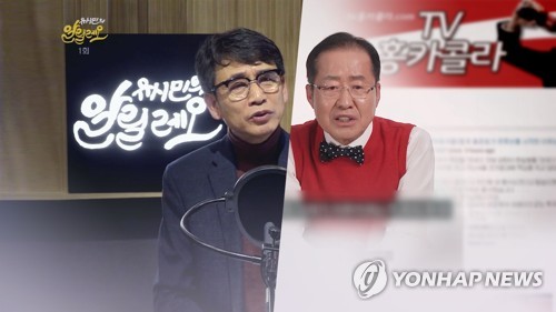 유시민 "재밌는 대화였다"…홍준표 "허심탄회하게 얘기"(종합2보)