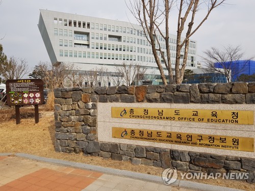 충남교육청 내년 공립교사 임용후보자 639명 선발한다