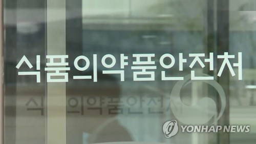 검찰, 식약처 압수수색…인보사 허가 과정 정밀추적