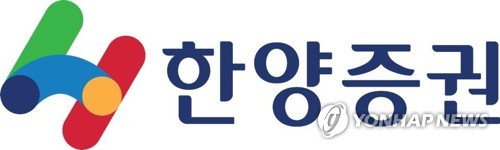 한양증권 "업무 시스템 혁신…로봇 자동화도 계획"