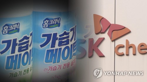 '유해 가습기살균제' SK·애경 수사 마무리…21명 기소