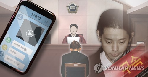 '정준영 불법촬영물에 여배우 등장' 루머 유포자 "단순 흥미로"