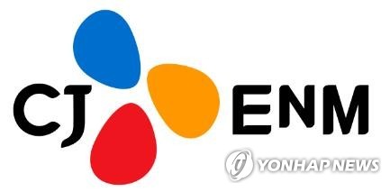 [특징주] CJ ENM, 드라마 사업 부진 등에 52주 신저가