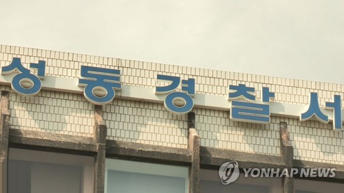 '어린이집 흉기난동' 40대 "친형 죽이려 했다"…검찰 송치