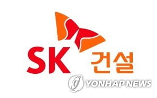 SK디스커버리, 지주회사 체제 완성…SK건설 지분 전량 매각