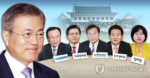 靑 "'3당 회동' 동의 어렵다"…한국당 요구 사실상 거부