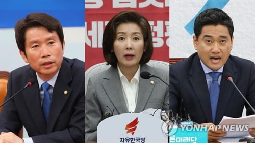 3당 원내대표 '담판' 무산…한국당 제외 6월국회 소집 가능성