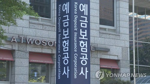 캄코시티 현지 재판 7월9일 선고…"재판부, 당사자 협의 제안"