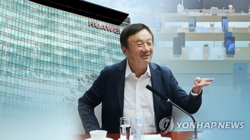 화웨이 회장 "딸 체포로 캐나다 연구센터 설립 실행 안 돼"