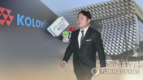 검찰, '인보사 의혹' 코오롱 이웅열 전 회장 출국금지