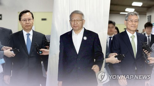 양승태 재판부도 "검찰 '임종헌 USB' 압수절차 위법 없었다"