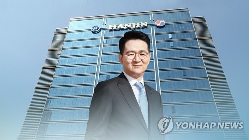 [특징주] '백기사 델타항공 지분 매입'에 한진그룹주 급락(종합)