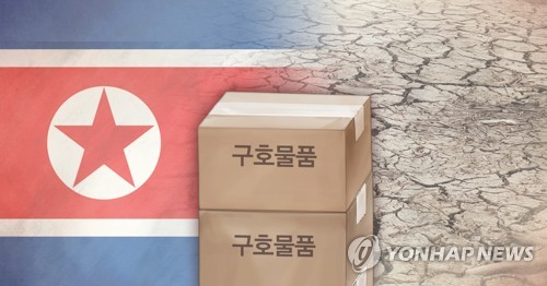 美국무부 "北 인도적 상황 우려…현시점서 지원 계획은 없어"