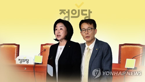 정의당, 19∼20일 당대표 경선 후보등록…심상정·양경규 2파전