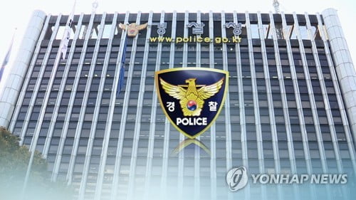 경찰, 특별감찰 착수…수사권조정 앞두고 공직기강 다잡기