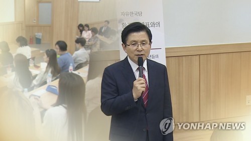 황교안 "점수 높여야 거짓말이지, 그 반대도 거짓말인가"