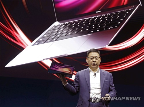 화웨이, 새 노트북 출시 포기…미국 제재로 부품 수급 안 돼