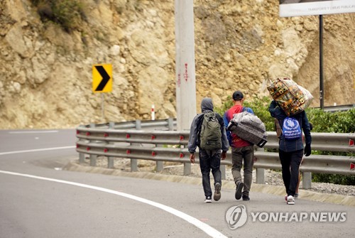 칠레, 고국 떠난 베네수엘라인에게 '민주적 책임 비자' 발급