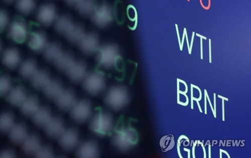 국제유가, 미중 정상회담 경계심리…WTI 1.6%↓