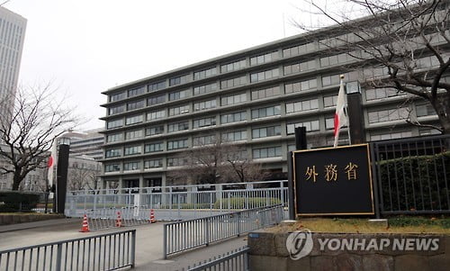 日외무성 보도관 "강제징용 관련 한국 제안, 해결책 안 돼"