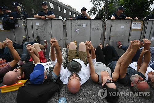 ECJ "폴란드 사법개혁 EU법 위반" 공식 판결