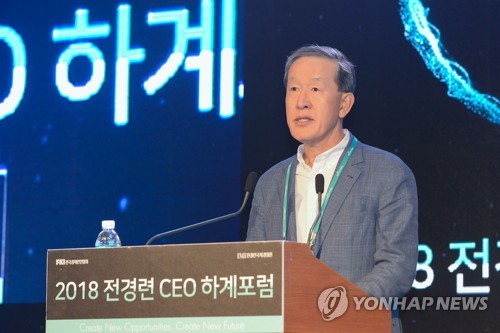 전경련 내달 17∼20일 제주 CEO 하계포럼…'새로운 내일' 주제