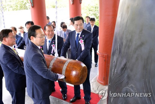 매주 토요일 '민주의 종' 타종 체험해요