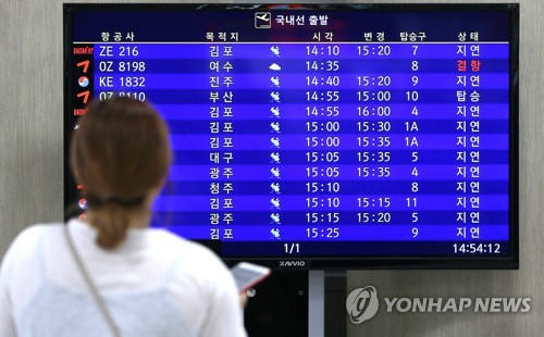 제주 호우·강풍·풍랑 특보…공항 결항·지연 속출