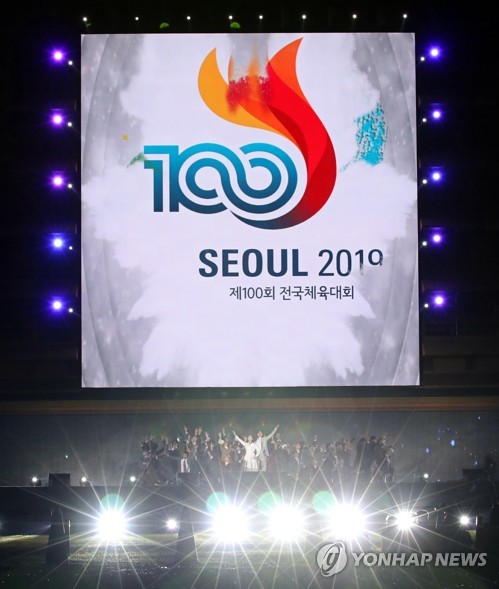 제100회 전국체전 서울개최 D-100…성화 첫 전국 봉송(종합)