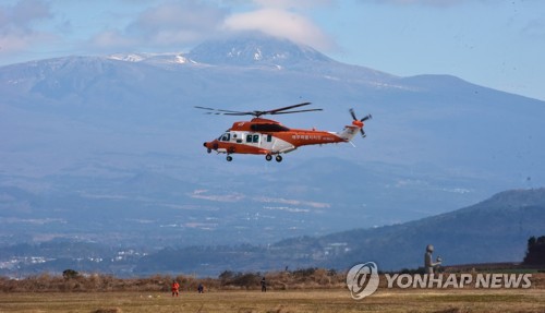 제주소방항공대 출범…소방헬기 '한라매' 본격 투입