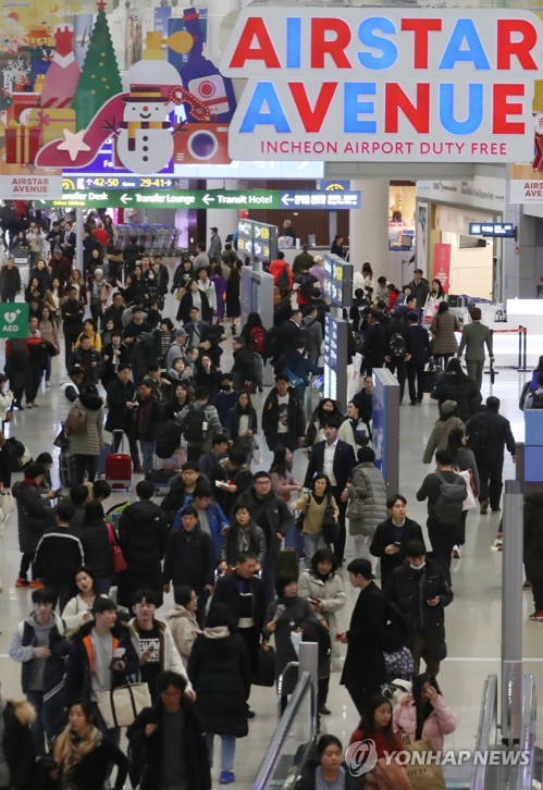 '현충일 징검다리 연휴' 인천공항 하루 이용객 20만명 넘어