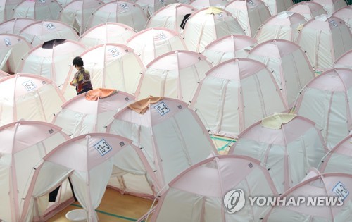 '포항지진 특별법 제정 촉구' 다음 달 2일 서울서 포럼