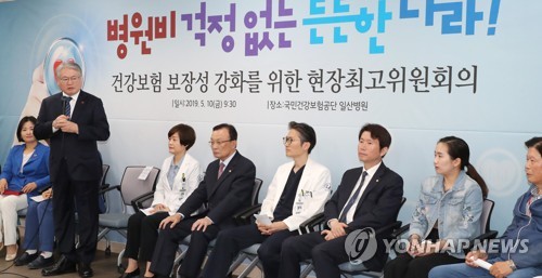 전국민 건보 30주년…김용익 "병원비 걱정없는 나라 만들어야"