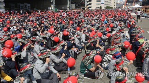 현대중공업 노조, 4시간 파업…내주도 부분파업