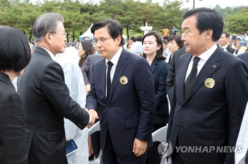 靑 '5당→일대일' vs 꽁 머니 카지노 3 만 '3당→일대일'…회동형식 기싸움