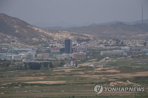 국제싱크탱크 "개성공단 재개, 한반도 평화프로세스에 도움"