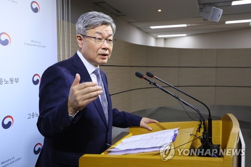 이재갑 노동장관, ILO 총회 참석차 출국…정부 대표 연설