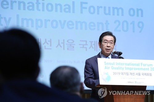 서울시, 2020년까지 미세먼지 대응 국제기구 만든다