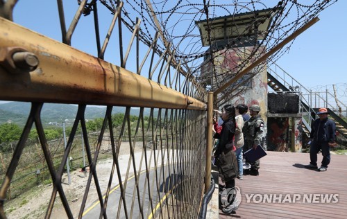한미정상 공동방문한 DMZ…한반도 '분단의 아픔'을 상징