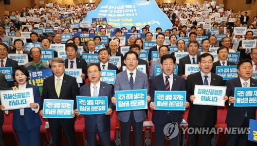 부·울·경 단체장 내일 국토부장관 면담…김해신공항 문제 논의