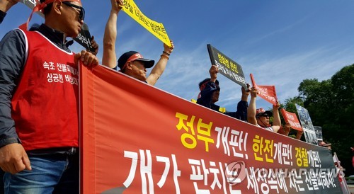 고성·속초산불 업무상 과실 책임 윤곽…10여명 신병처리 검토