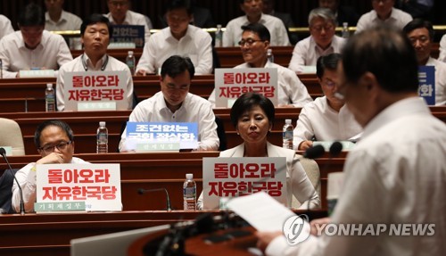 여야 '전열 재정비' 마치고 숨 고르기…국회정상화 '샅바싸움'도