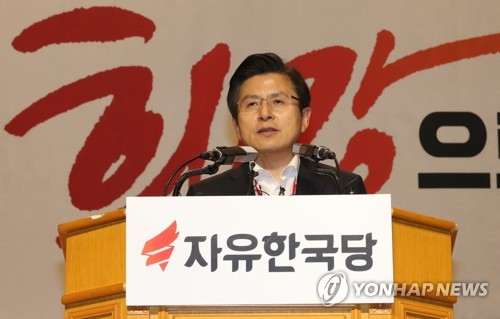 황교안 "한국당, 힘든 떠돌이 정치…누가 이렇게 만들었나"