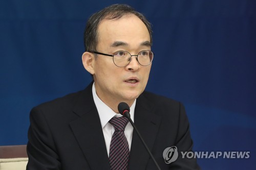 검찰총장 추천위 13일 개최…최종후보 3∼4명 압축