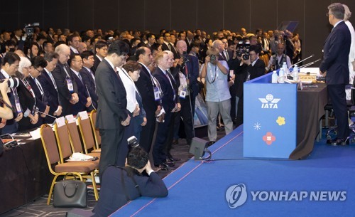 '항공업 유엔총회' IATA 총회 서울서 열려…조원태 의장석 앉아