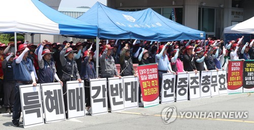 현대중 노조, 부분파업…"대우조선에 공권력 투입 시 총파업"