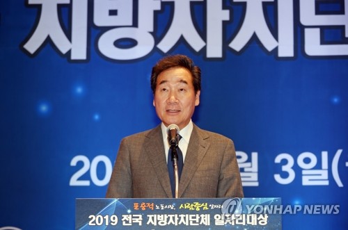 이총리 "일자리가 최선의 복지…국회, 추경안 통과시켜달라"