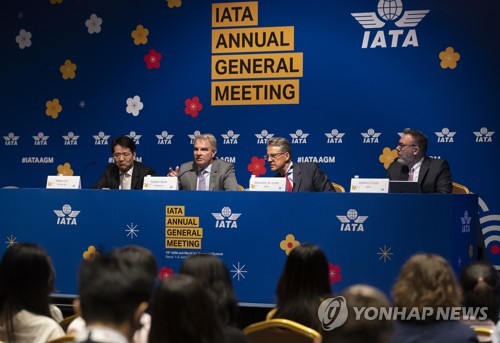 IATA 서울총회 폐회…"무역분쟁, 화물에 영향…승객 줄지 않아"