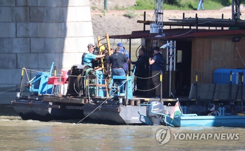 정부 "잠수장비 헝가리로 이송 예정…4일 오스트리아 도착"