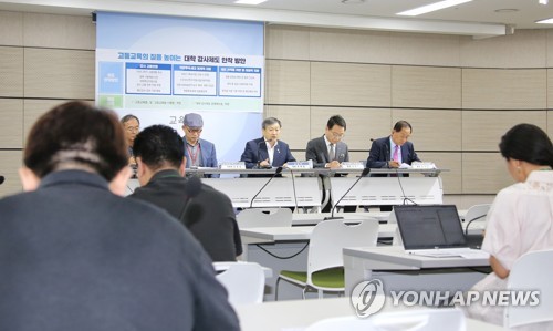 강사법 시행준비 끝났지만…제도·재원 뒷받침 부족에 우려 여전